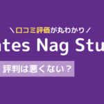 ピラティス ナグ スタジオ 口コミ